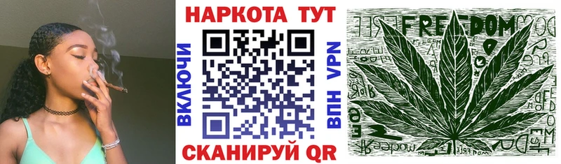 Где продают наркотики Аша Бошки Шишки  Меф  Кодеин  ГАШИШ  Альфа ПВП 