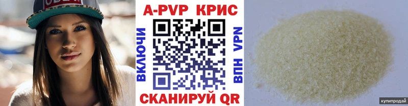купить закладку  Аша  это клад  А ПВП крисы CK 