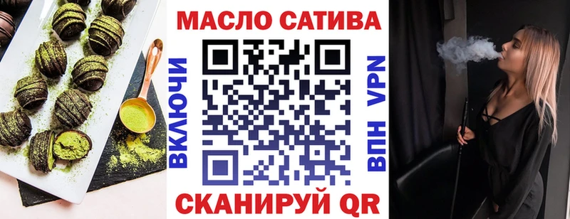 купить закладку  Аша  Печенье с ТГК конопля 