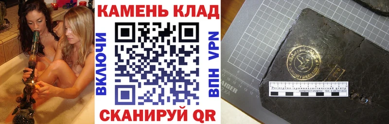 Гашиш Cannabis  Аша 