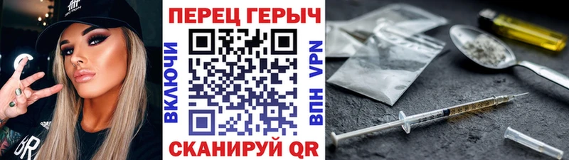 даркнет состав  Аша  ГЕРОИН Heroin 