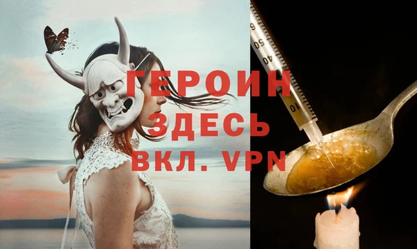 сатива Арсеньев