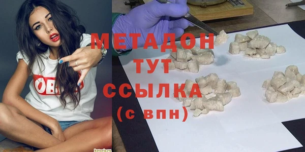 сатива Арсеньев