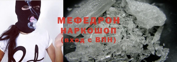 прущие крисы Аркадак