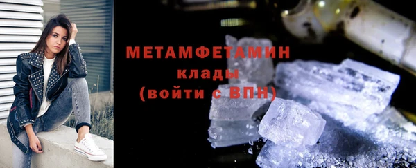 первитин Армянск