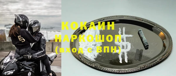 первитин Армянск