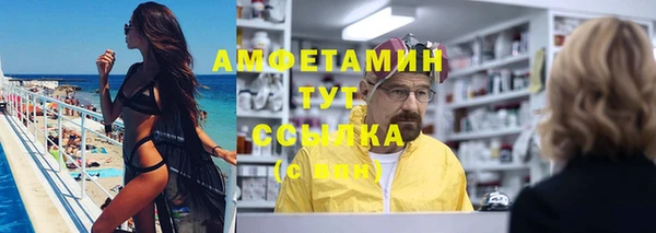 первитин Армянск