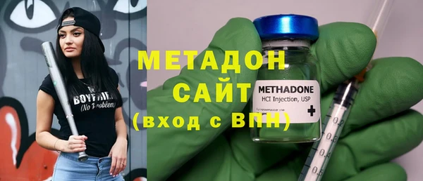 первитин Армянск
