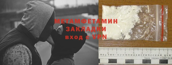 сатива Арсеньев