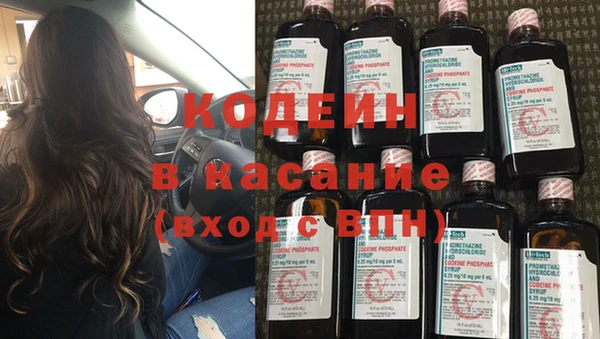 прущие крисы Аркадак