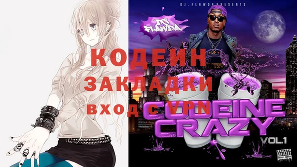 прущие крисы Аркадак