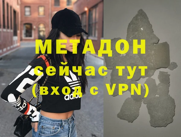 первитин Армянск