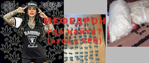 прущие крисы Аркадак