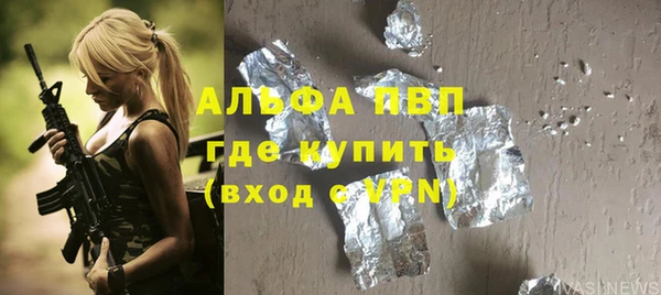 прущие крисы Аркадак