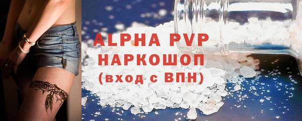 прущие крисы Аркадак