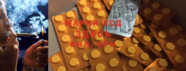первитин Армянск
