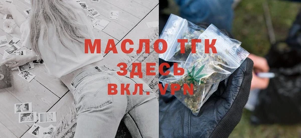 первитин Армянск