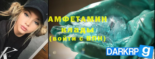 первитин Армянск