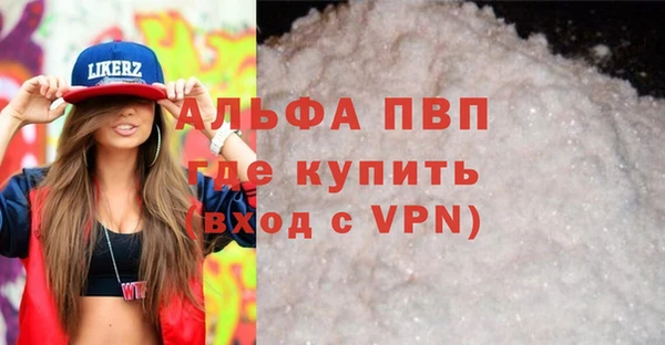 первитин Армянск