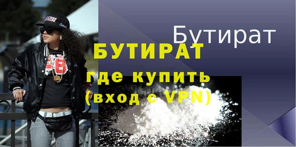 прущие крисы Аркадак