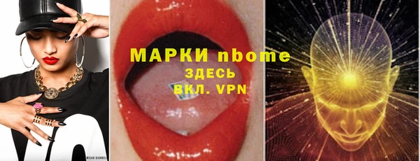 сатива Арсеньев