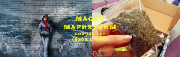 первитин Армянск