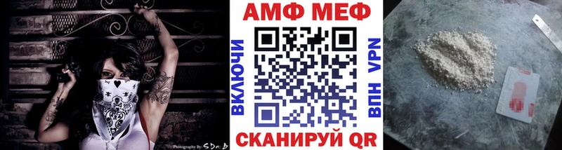 МЕТАМФЕТАМИН винт Аша