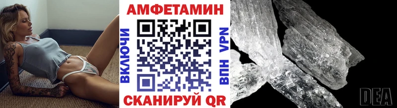 ОМГ ОМГ ССЫЛКА  Аша  Метамфетамин винт 
