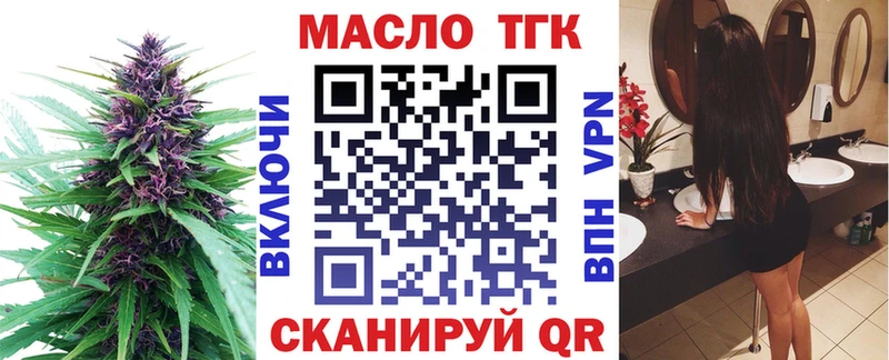 Дистиллят ТГК Wax  Аша 